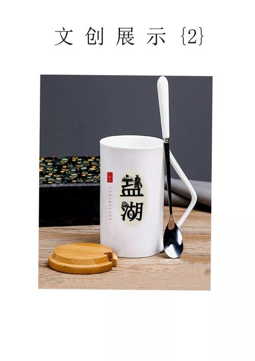 2018年"创意让盐湖更有味"文创产品设计大赛入围作品
